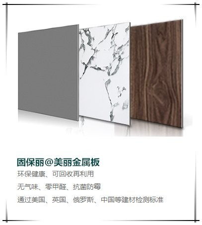 邹城美丽覆膜板厂家哪家好？选对新型膜材料，品质与颜值双赢