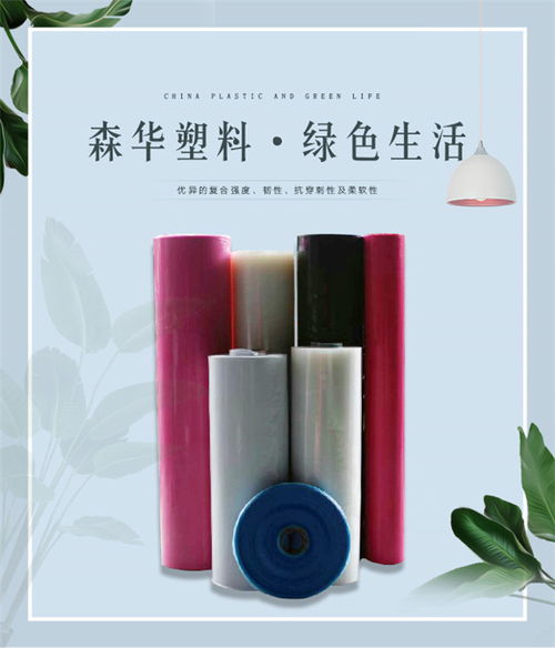 新型PE打孔膜 材料创新引领应用变革